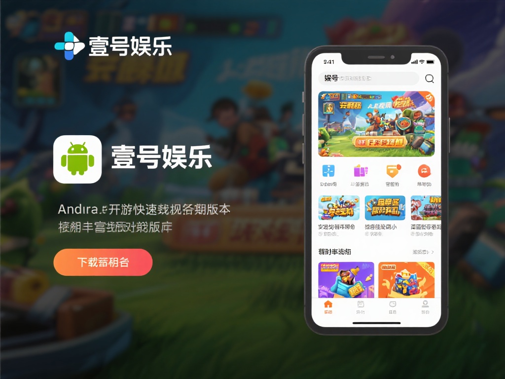 安卓系统因其开放性和兼容性，拥有比其他系统更丰富的